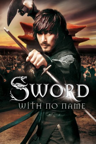 The Sword with No Name